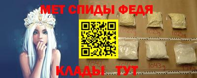 молекула духа Майкоп