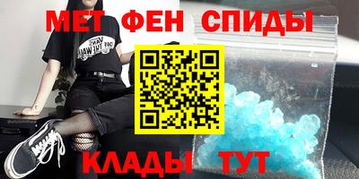 стафф Магадан