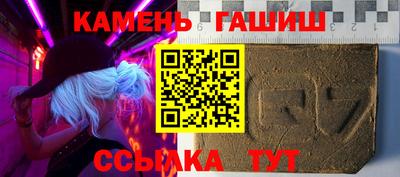 стафф Магадан