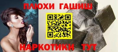 молекула духа Майкоп