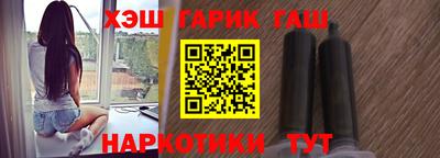 молекула духа Майкоп
