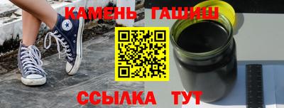 молекула духа Майкоп