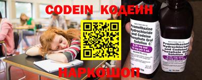 кокаин Магнитогорск