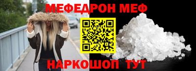 кокаин Магнитогорск