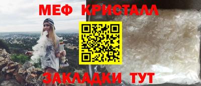 стафф Магадан