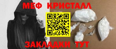 стафф Магадан