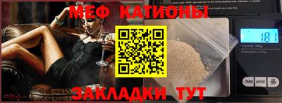 стафф Магадан
