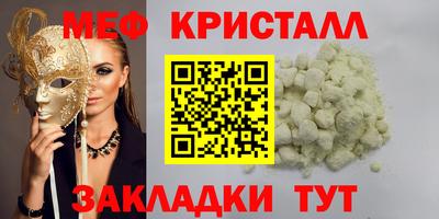 молекула духа Майкоп
