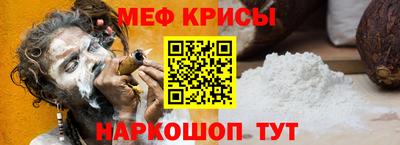молекула духа Майкоп