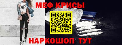 кокаин Магнитогорск