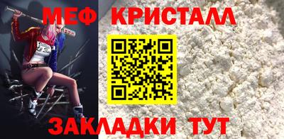 молекула духа Майкоп