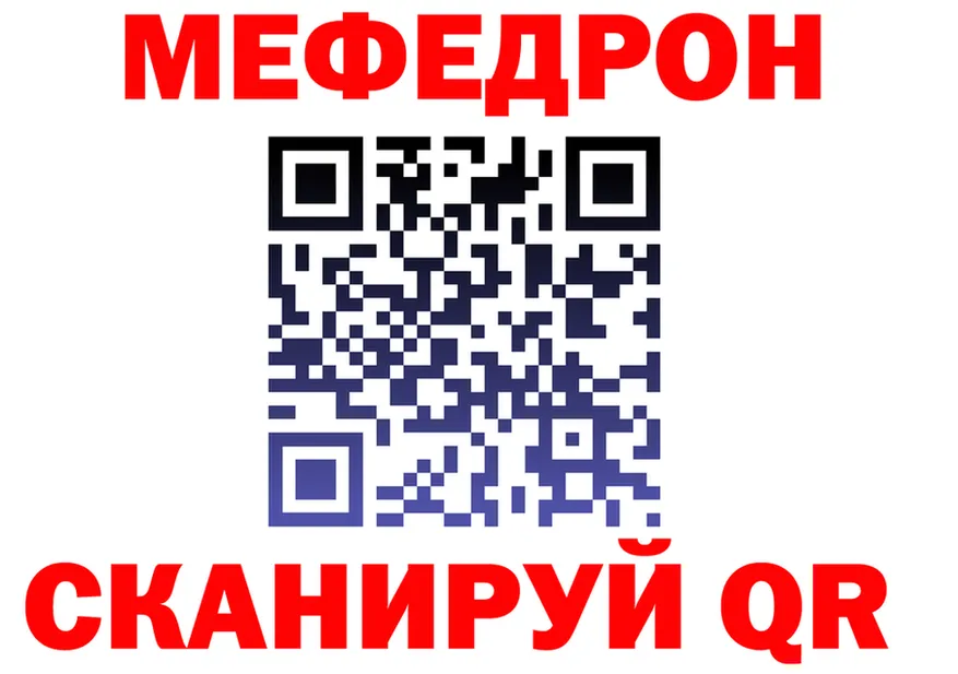 АМФ VHQ ТОР площадка kraken Белорецк