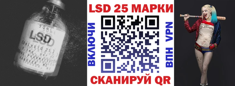 Лсд 25 экстази кислота  Белорецк 