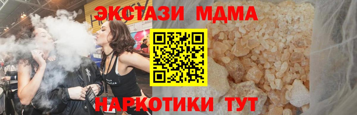 Псилоцибиновые грибы Белорецк