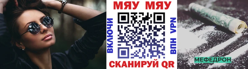 закладка  гидра ССЫЛКА  сайты даркнета Telegram  Белорецк  Меф мука 