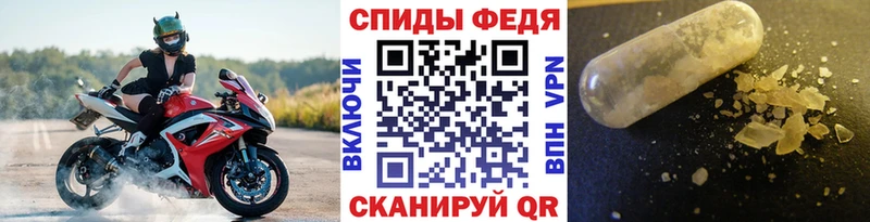 Первитин пудра  дарнет шоп  Белорецк 