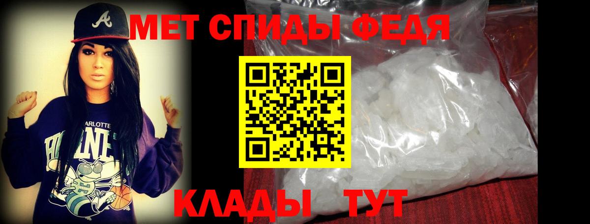 МЕТАМФЕТАМИН кристалл  Вход с VPN  Белорецк  МЕТАМФЕТАМИН кристалл 