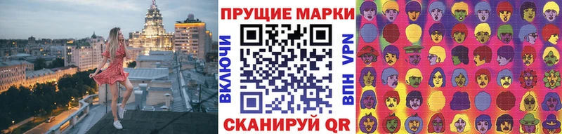 наркота  Белорецк  Марки 25I-NBOMe 1,8мг 