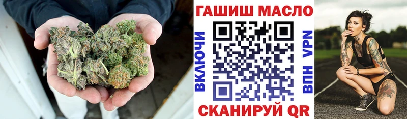 наркота Белорецк Дистиллят ТГК Wax