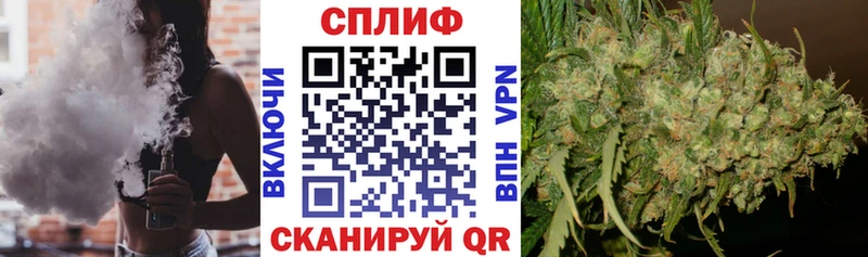 Бошки марихуана конопля  Белорецк 