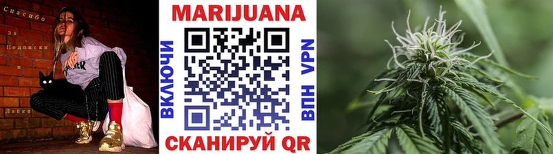 Каннабис AK-47 Белорецк