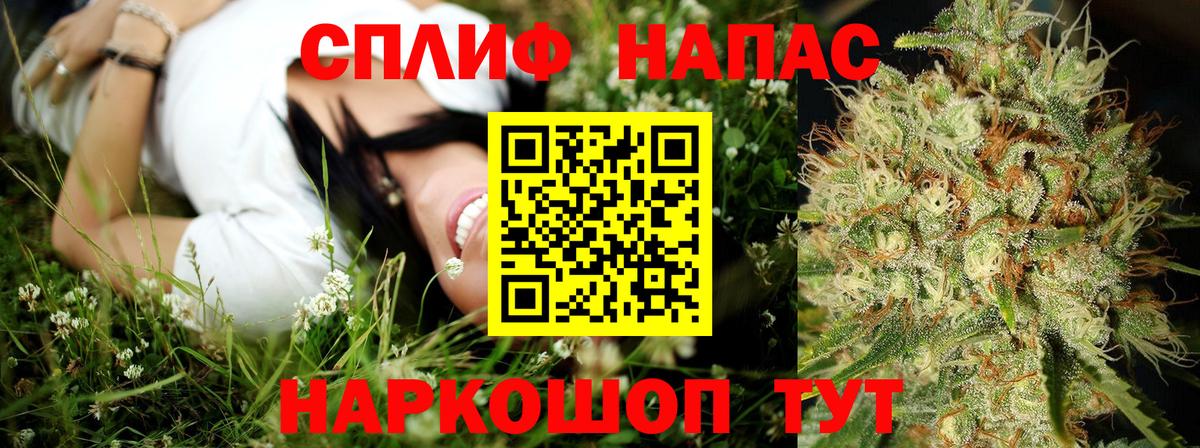 Каннабис AK-47  Конопля AK-47  Шишки марихуана тримм  Вход с VPN  Белорецк  Бошки Шишки LSD WEED 